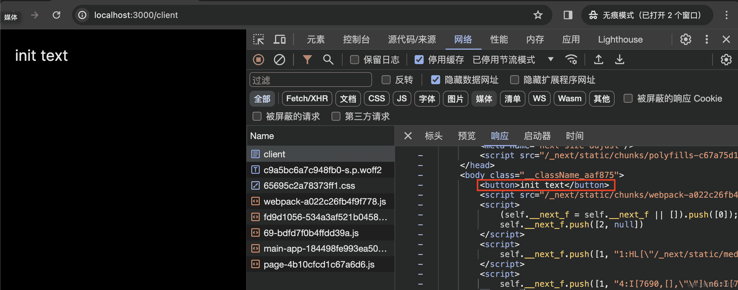 截屏2024-03-05 22.00.58.png