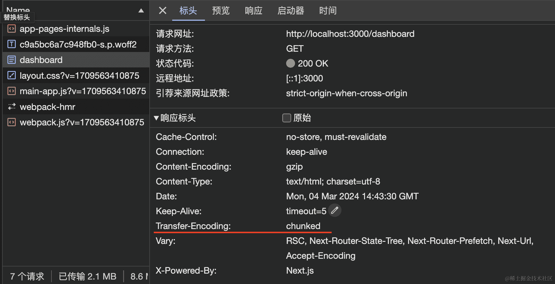 截屏2024-03-04 22.47.51.png