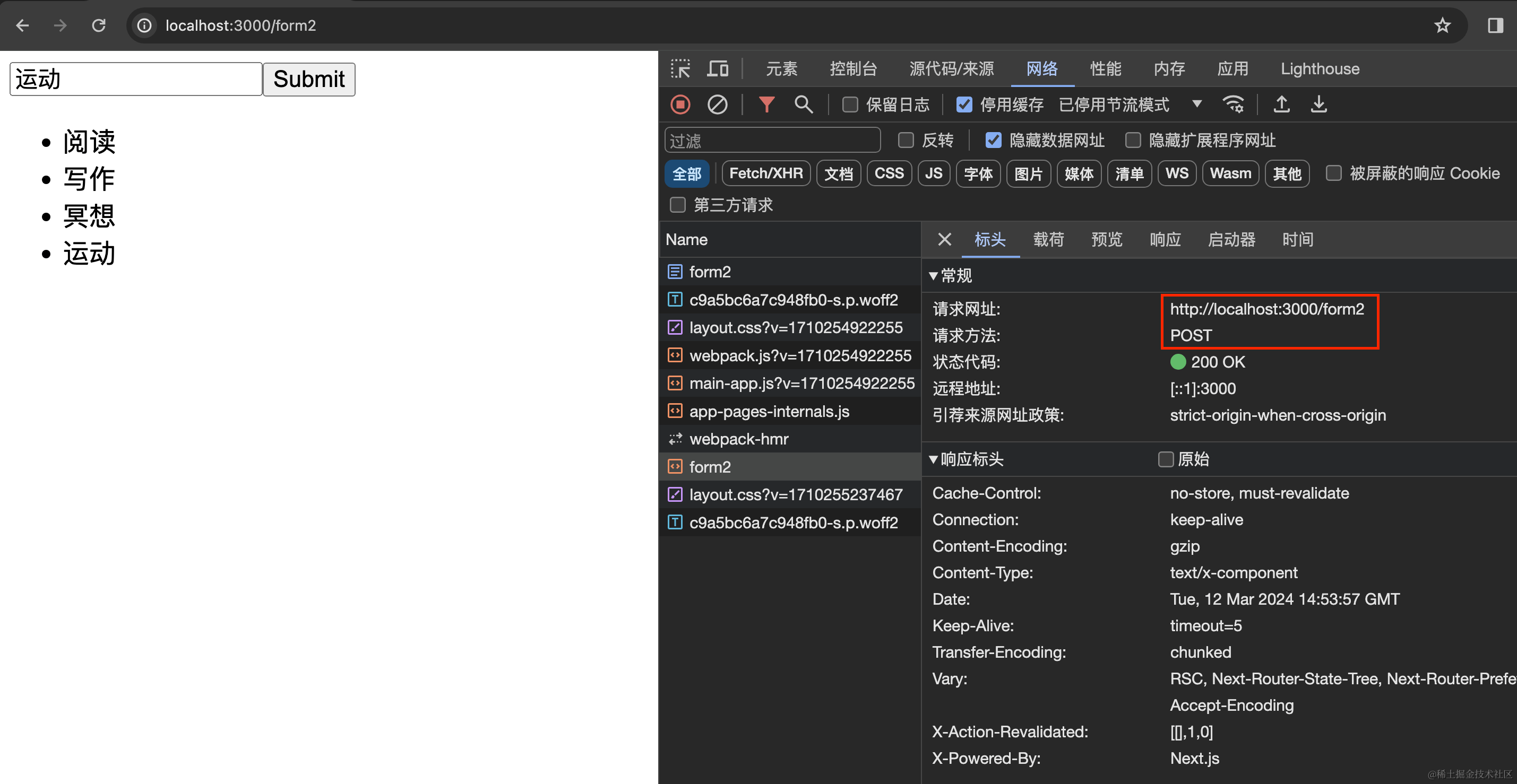 截屏2024-03-12 22.54.44.png