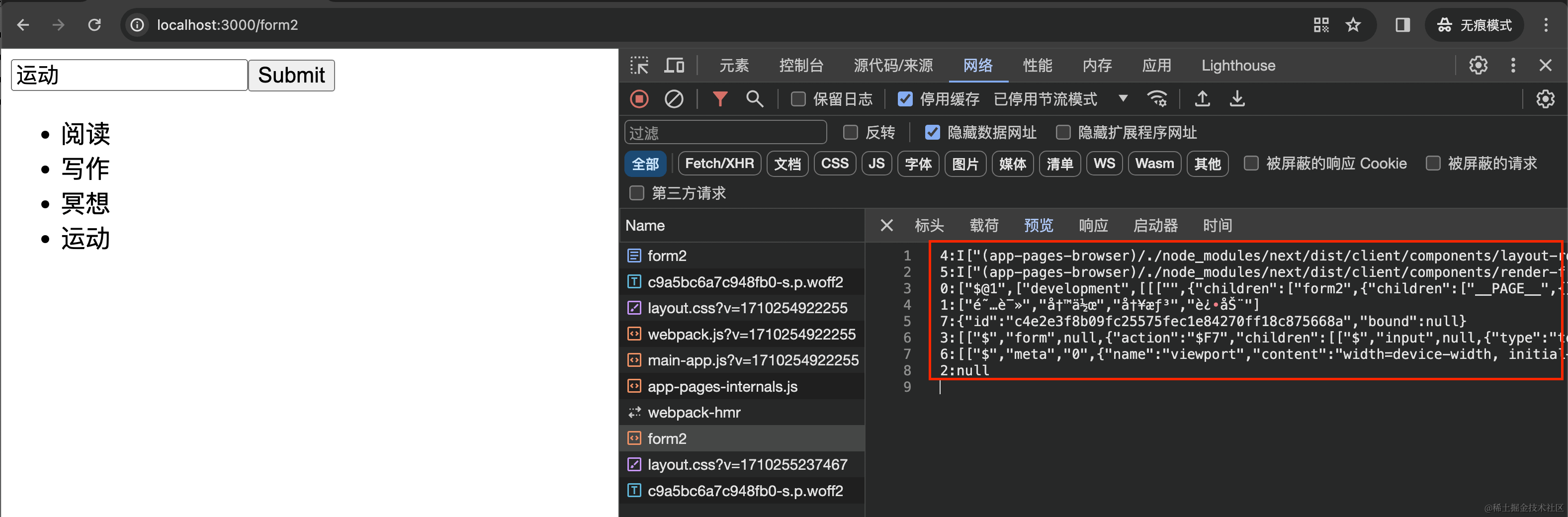 截屏2024-03-12 23.05.05.png