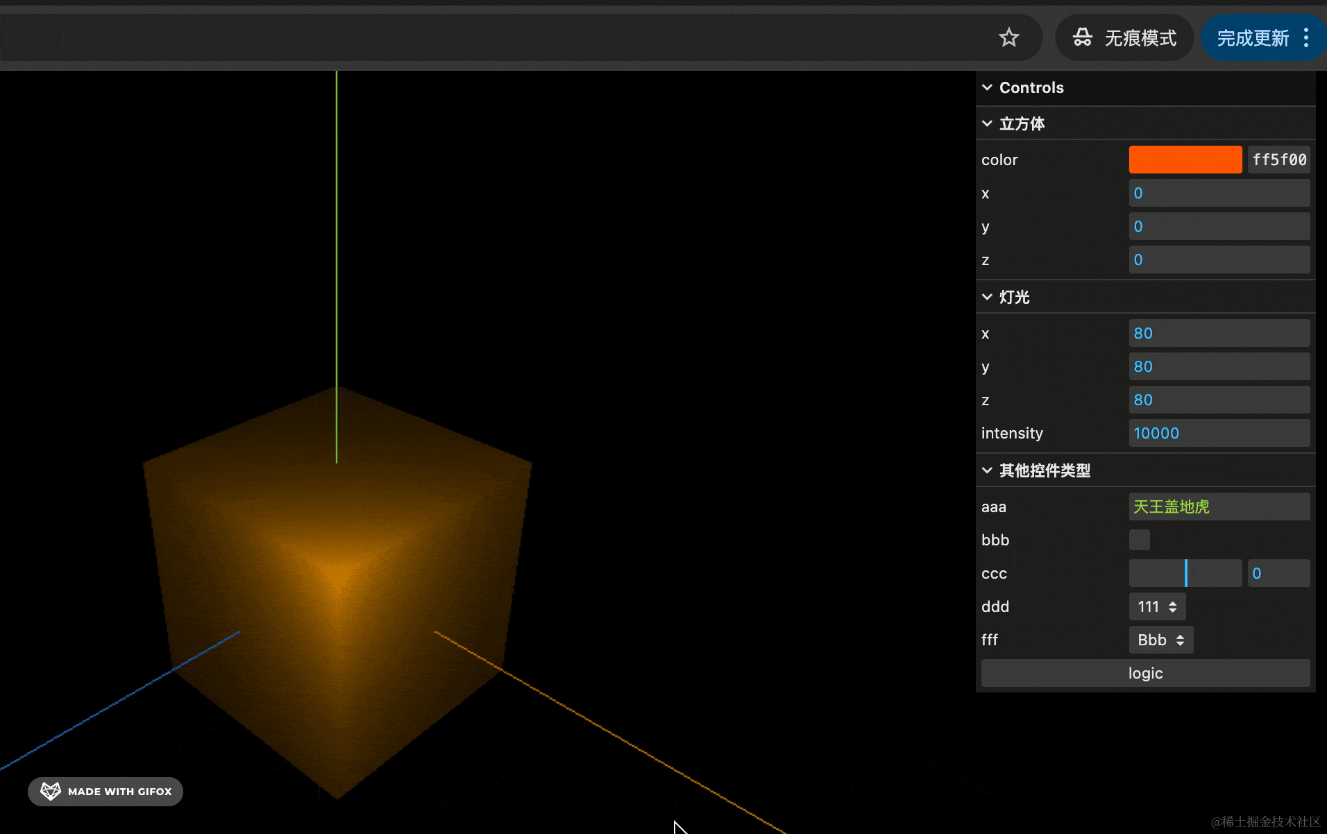 2025-03-15 13.50.17.gif