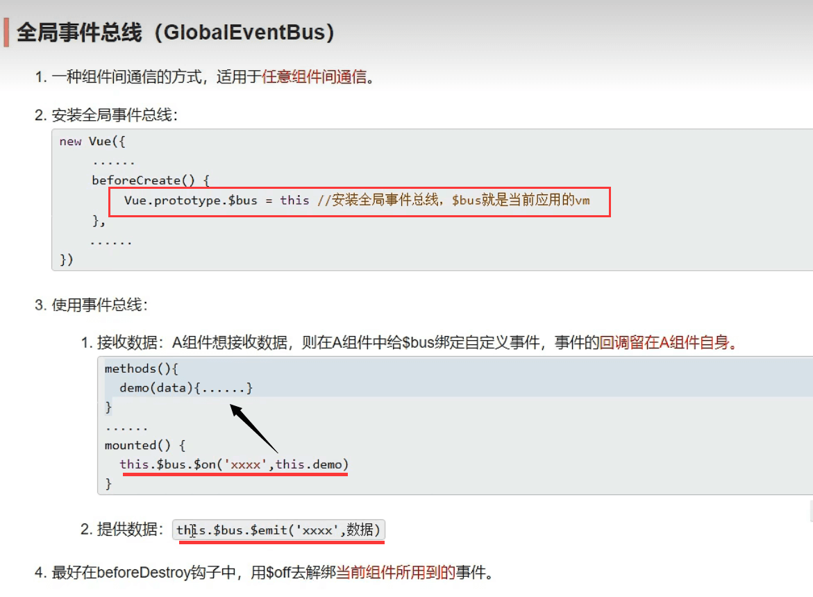 image-20221102155057436