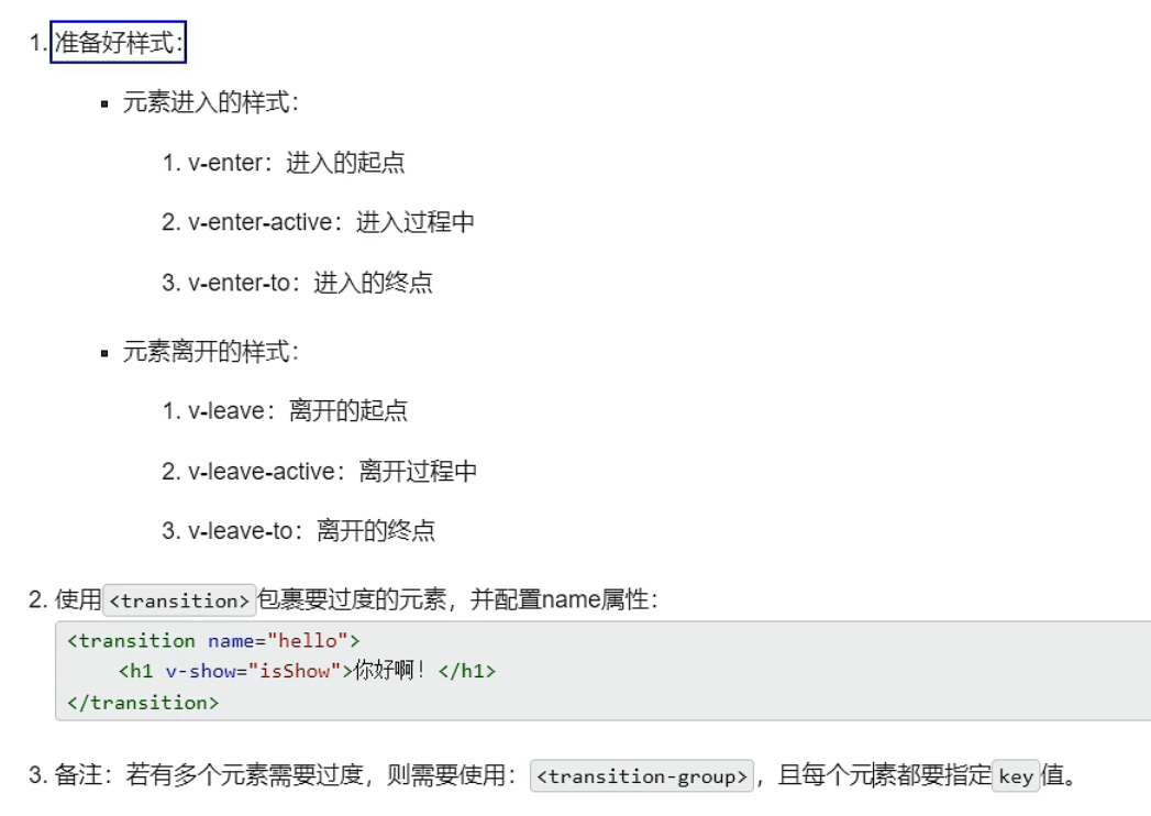 image-20221103102458622