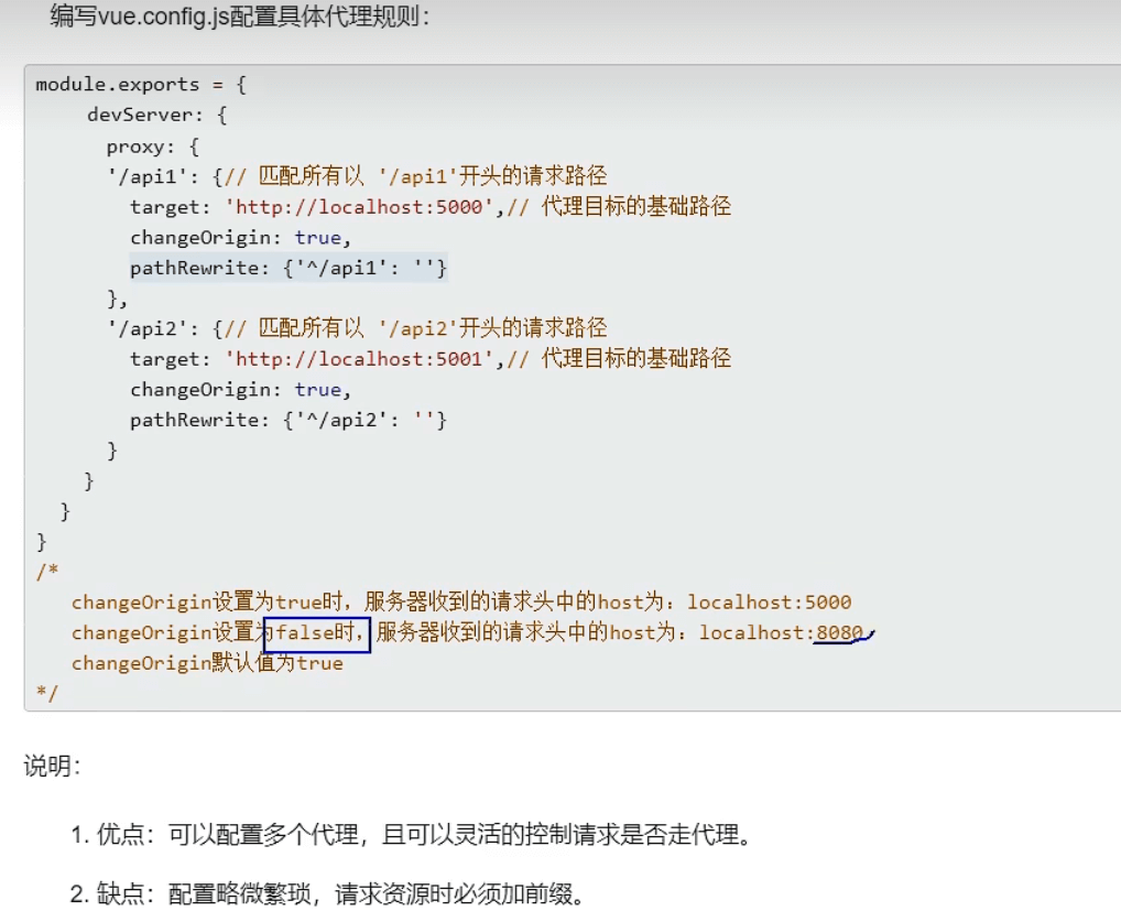 image-20221103105654094