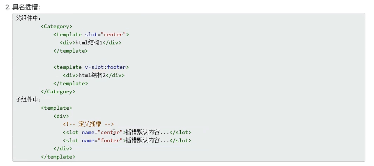 image-20221103182424215