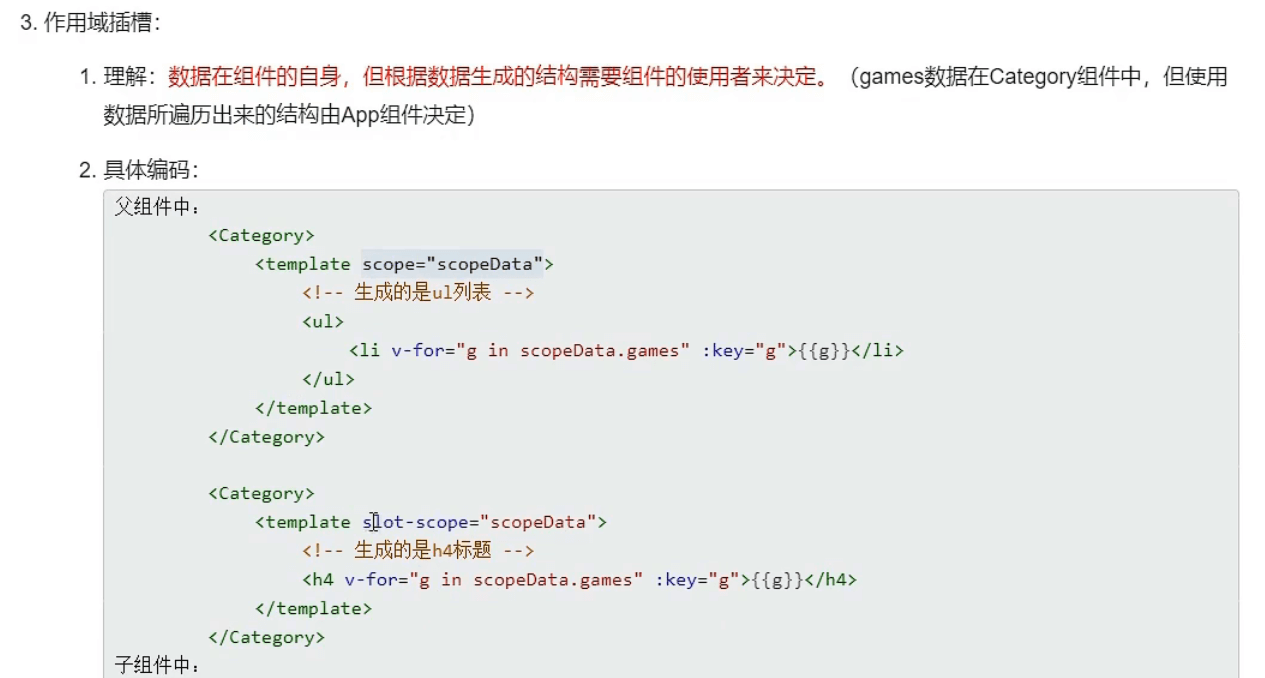 image-20221103182502183