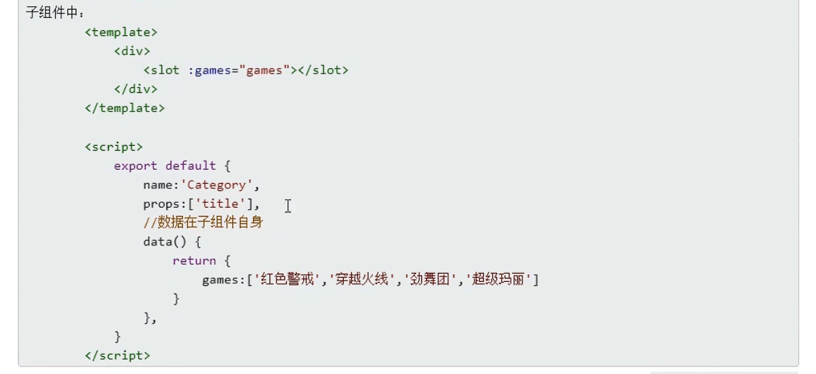 image-20221103182522240