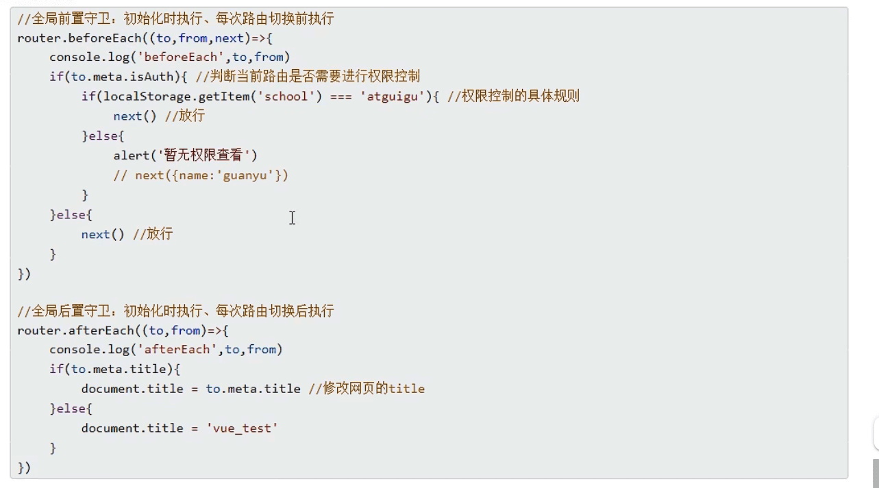 image-20221107092403993