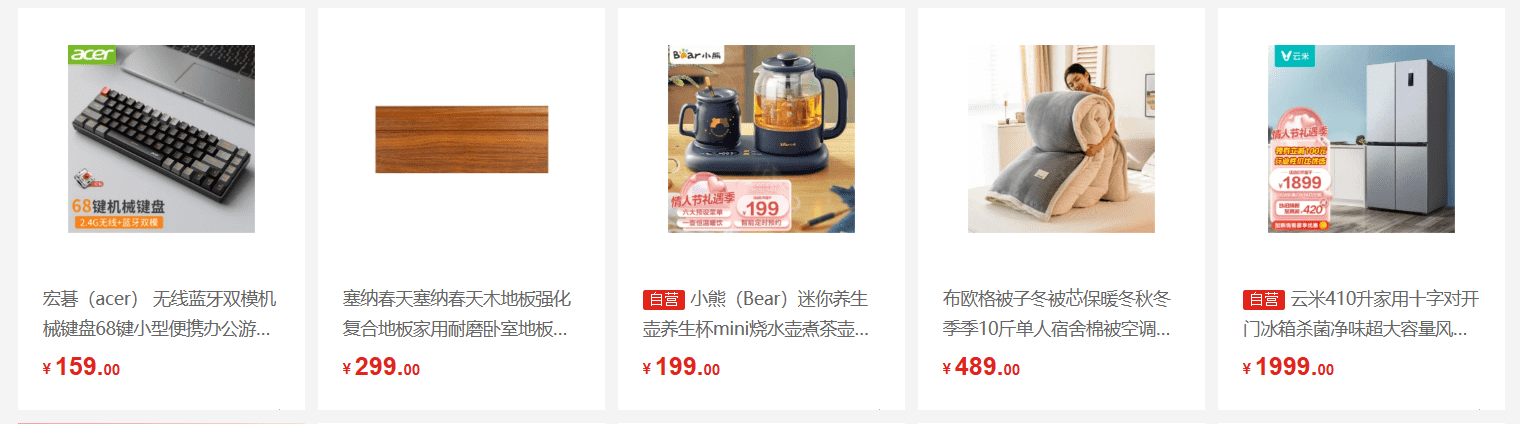 image-20230214154327535