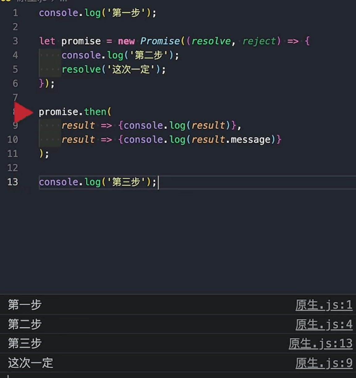 image-20230303094718445