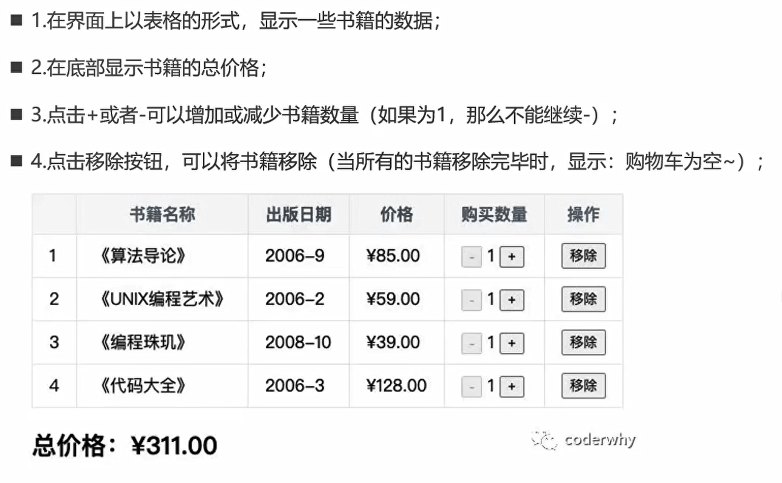 image-20230315110348994