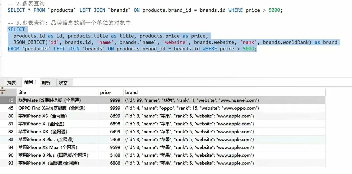 image-20230623102554187