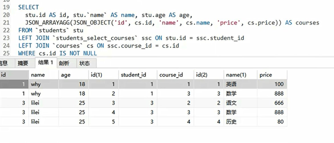 image-20230623103546475