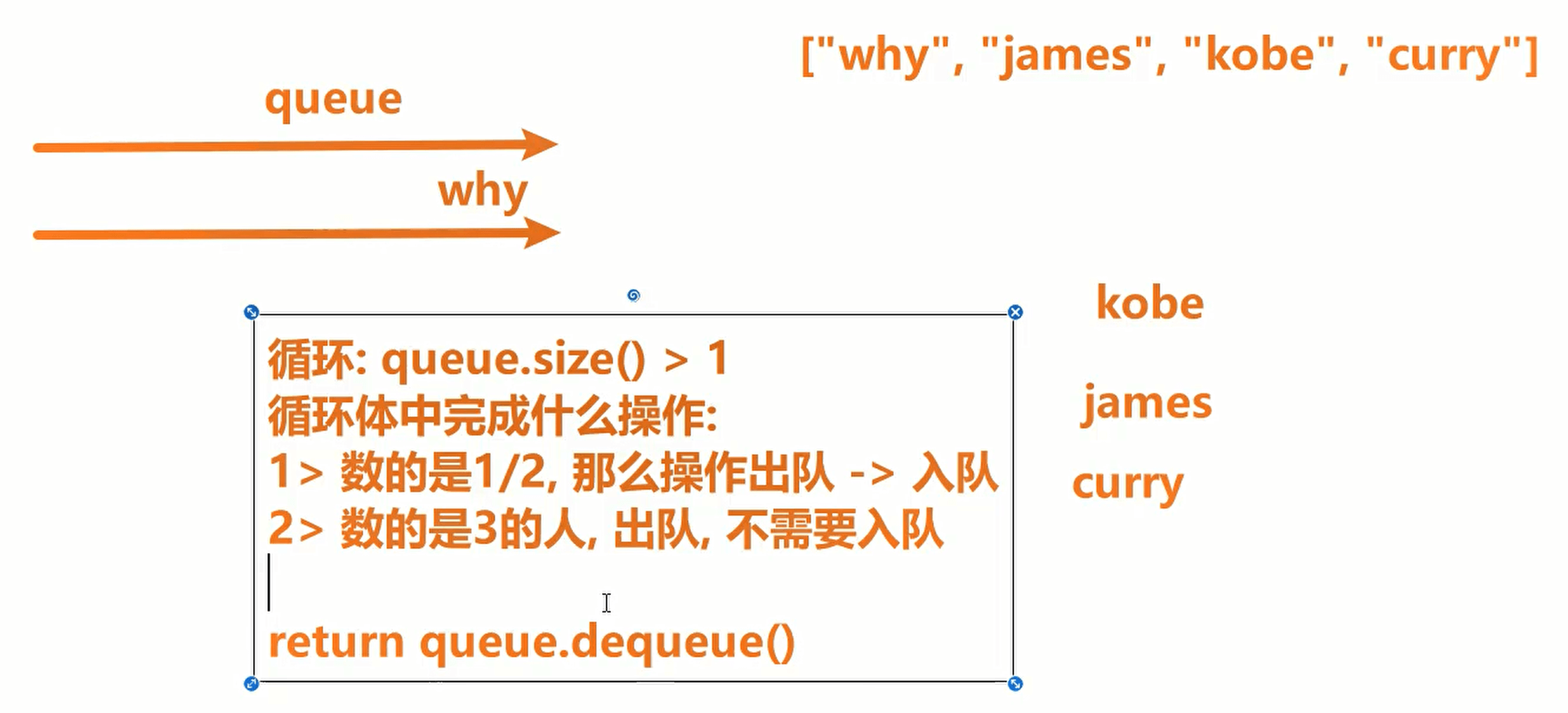 image-20230623211949436