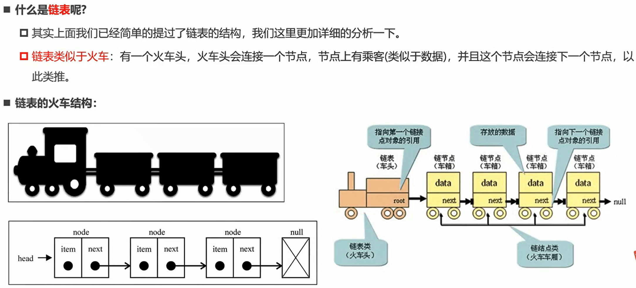 image-20230624135616045