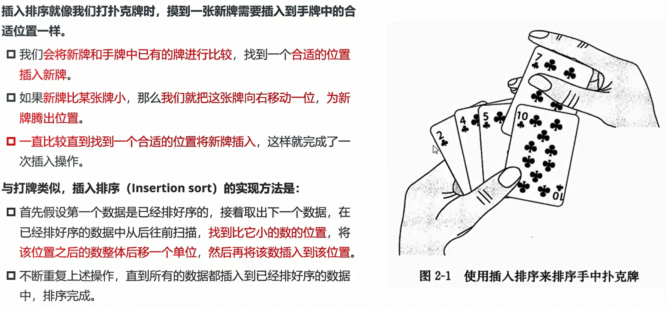 image-20230626133845534