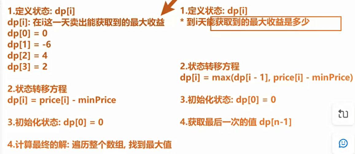 image-20230626221126180