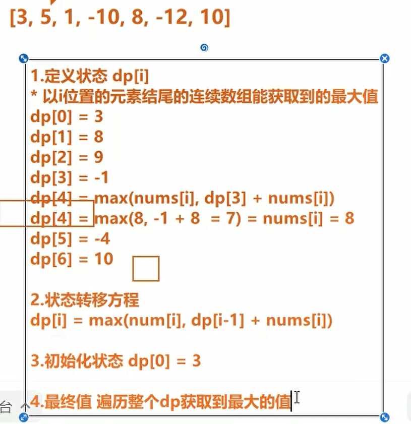 image-20230626223635665