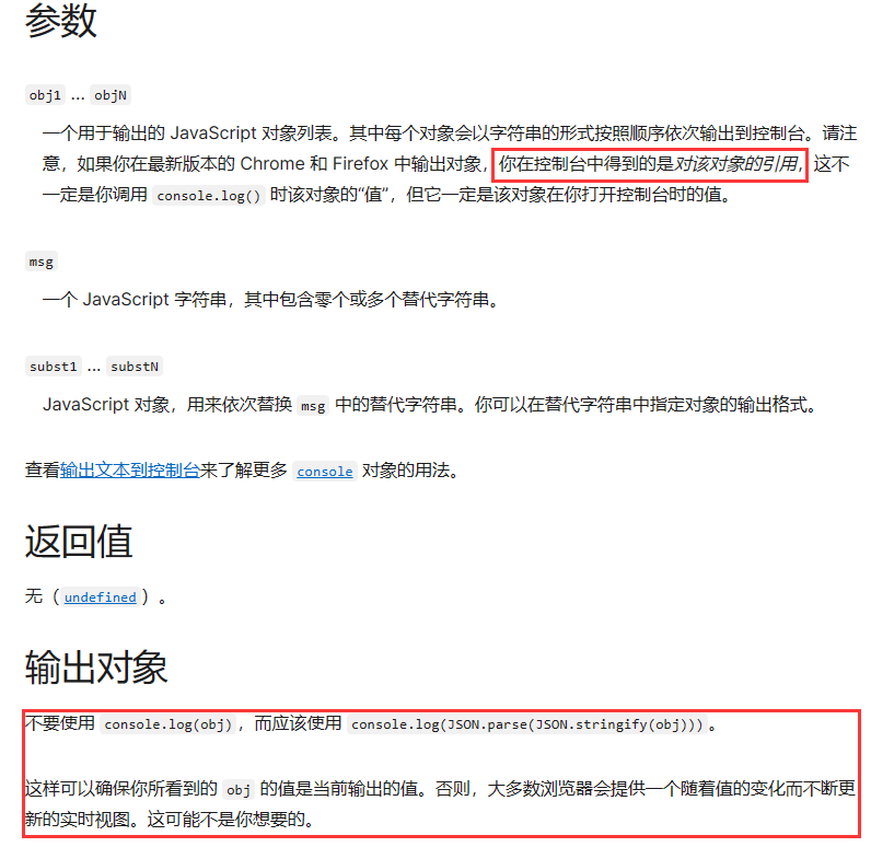 image-20230706170147149