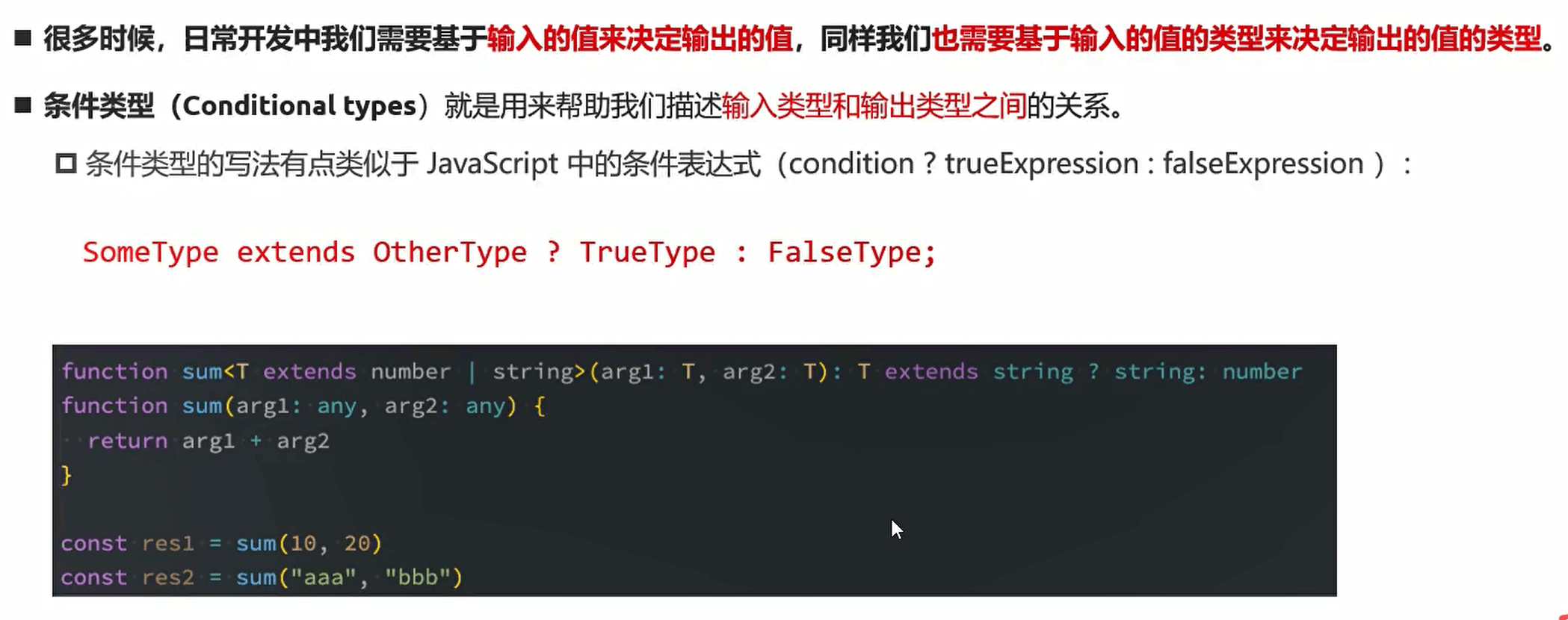 image-20230708005814734