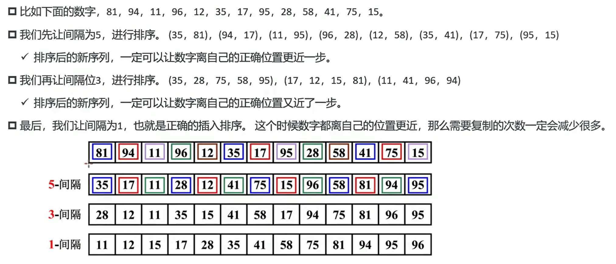 image-20230725012917092