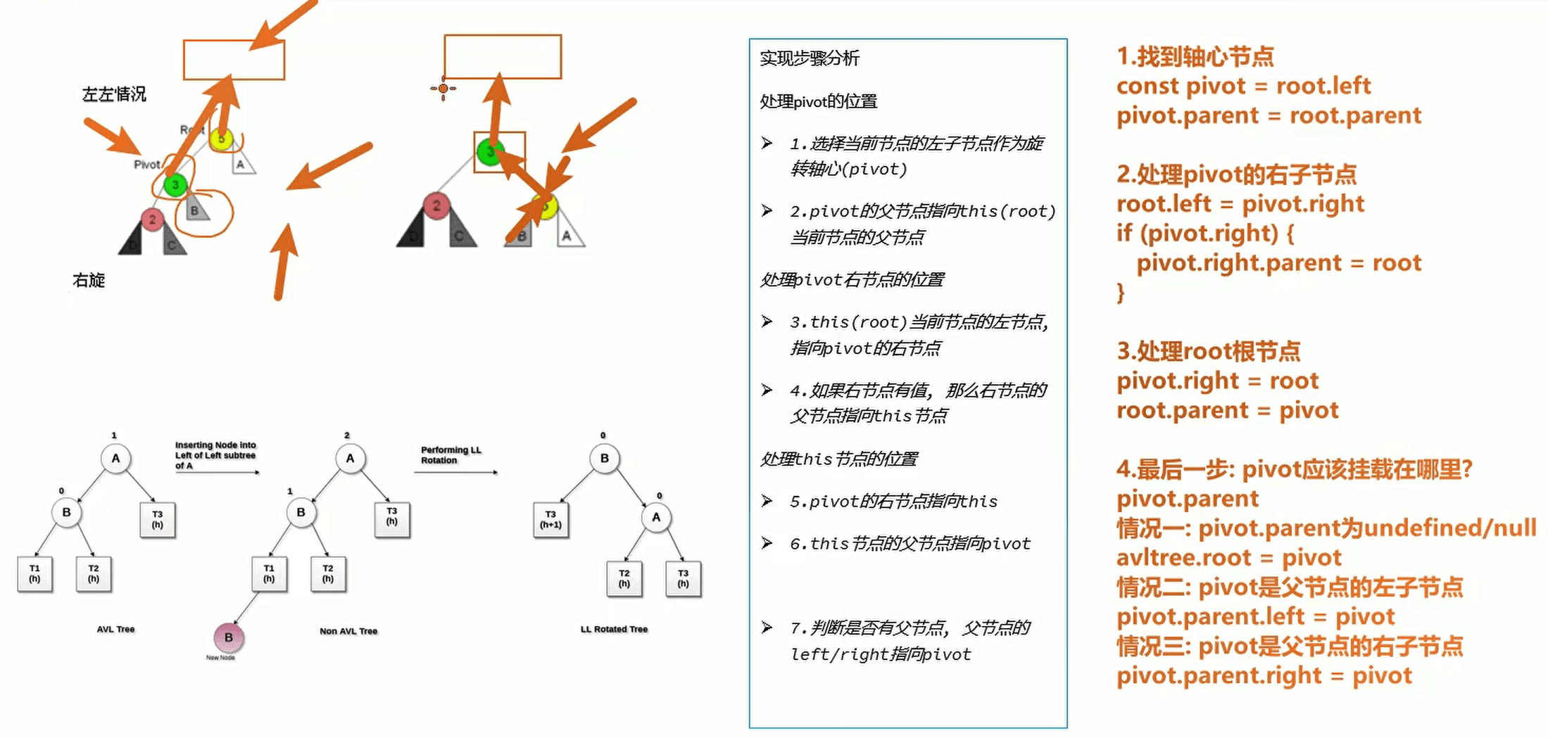 image-20230725161705581