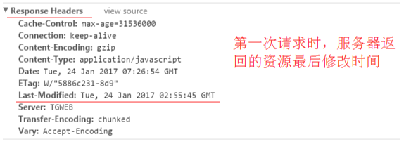 image-20230803165238458