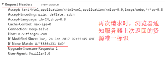 image-20230803165957473