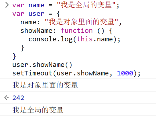 image-20230824224848574