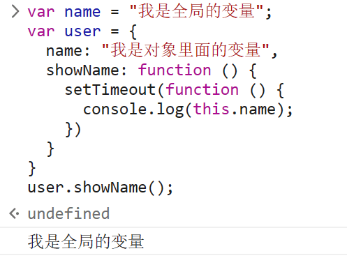 image-20230824225115362