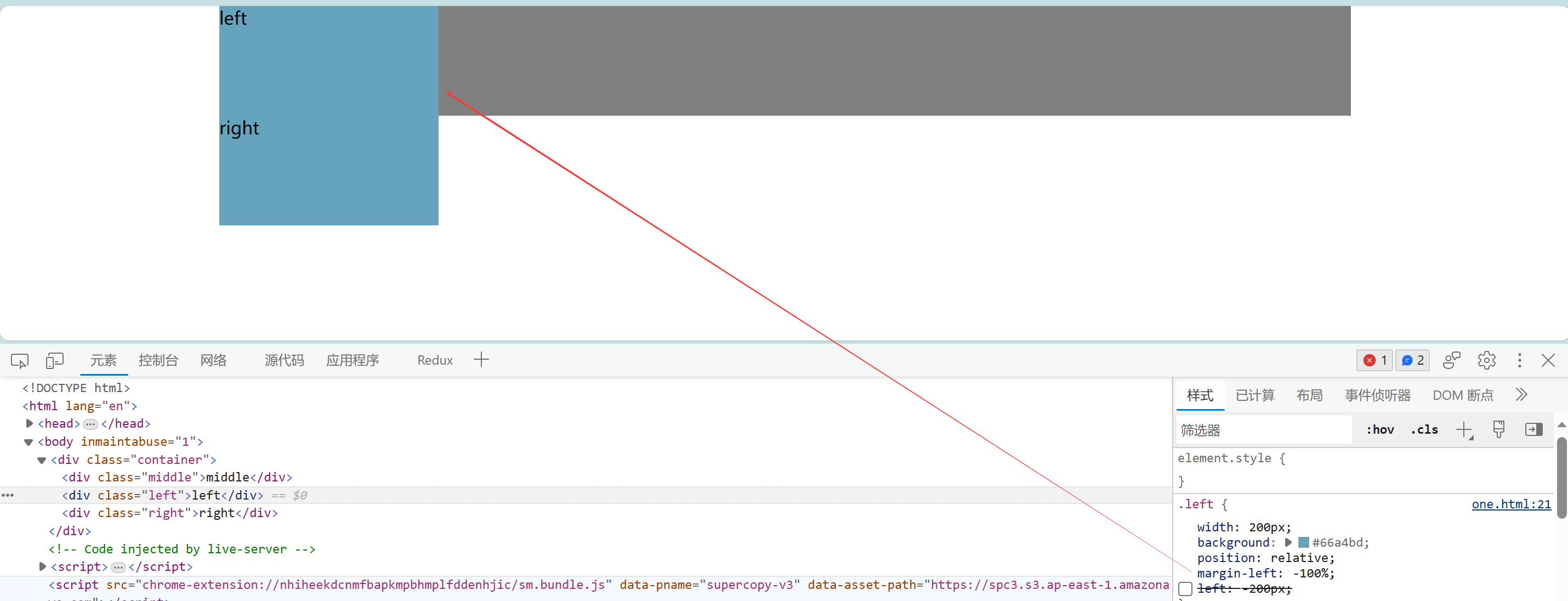 image-20230911160320014