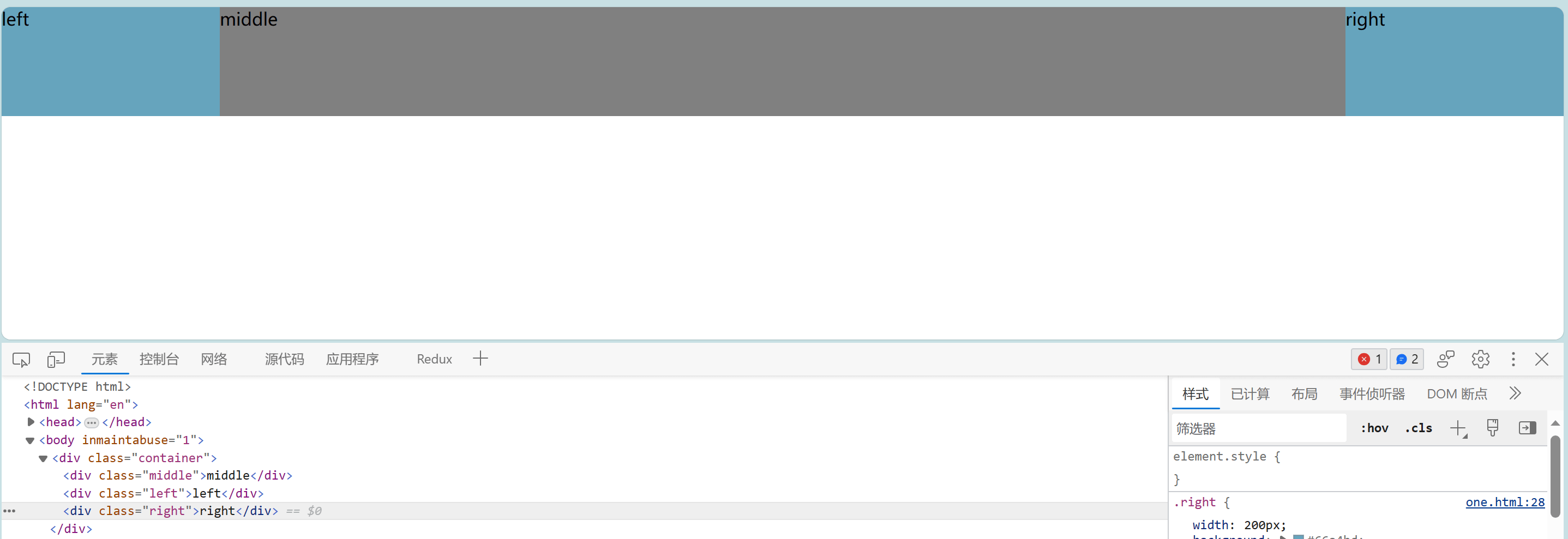 image-20230911160501091