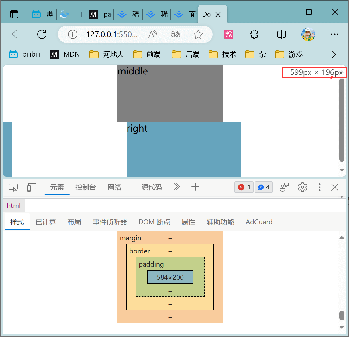 image-20230911160821382