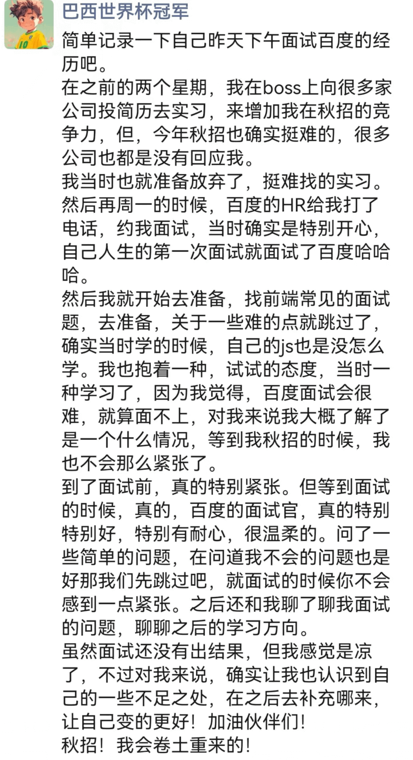 image-20230923183445711