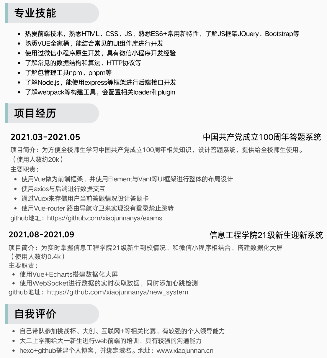 image-20230923184124584