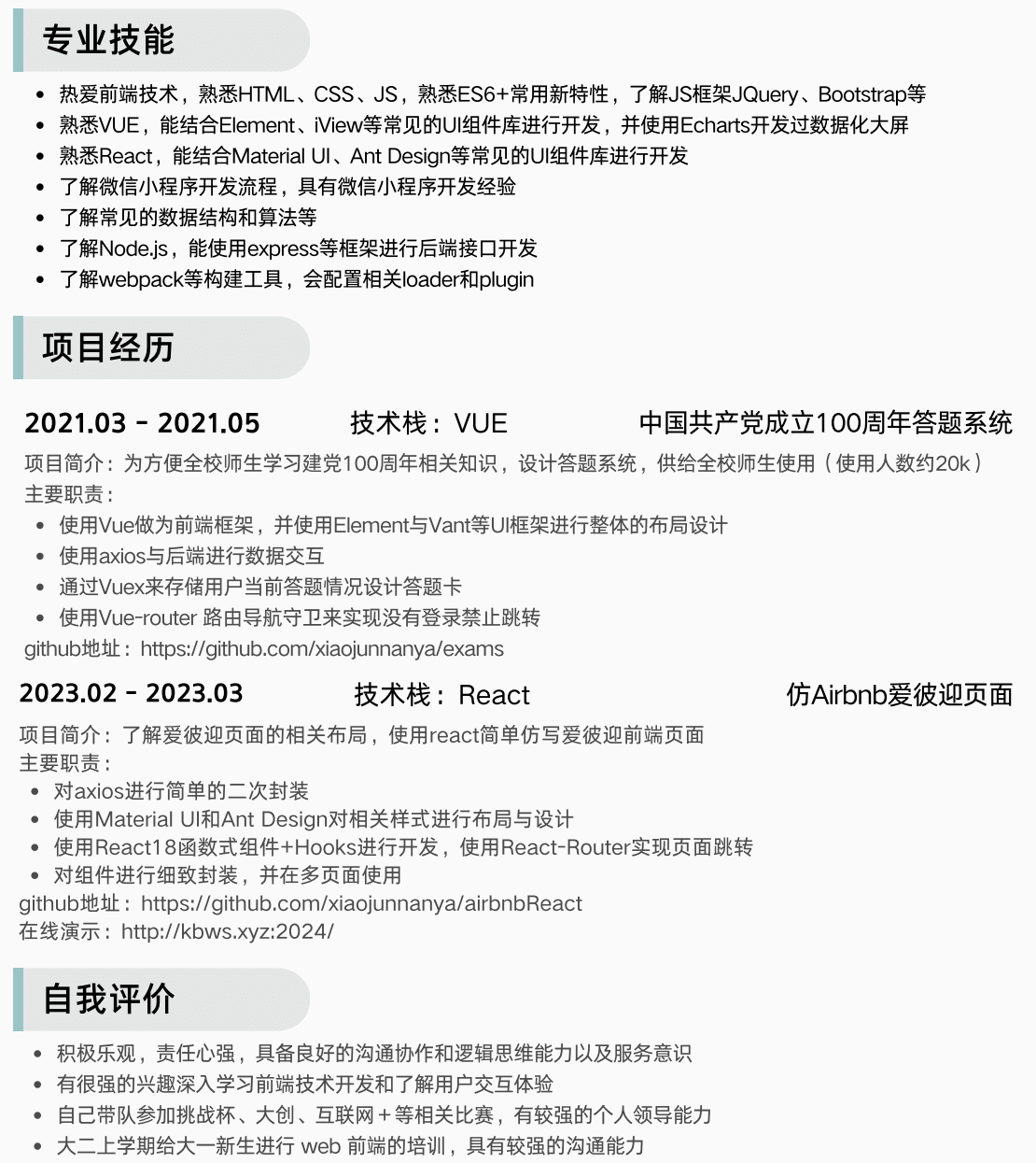 image-20230923184538469