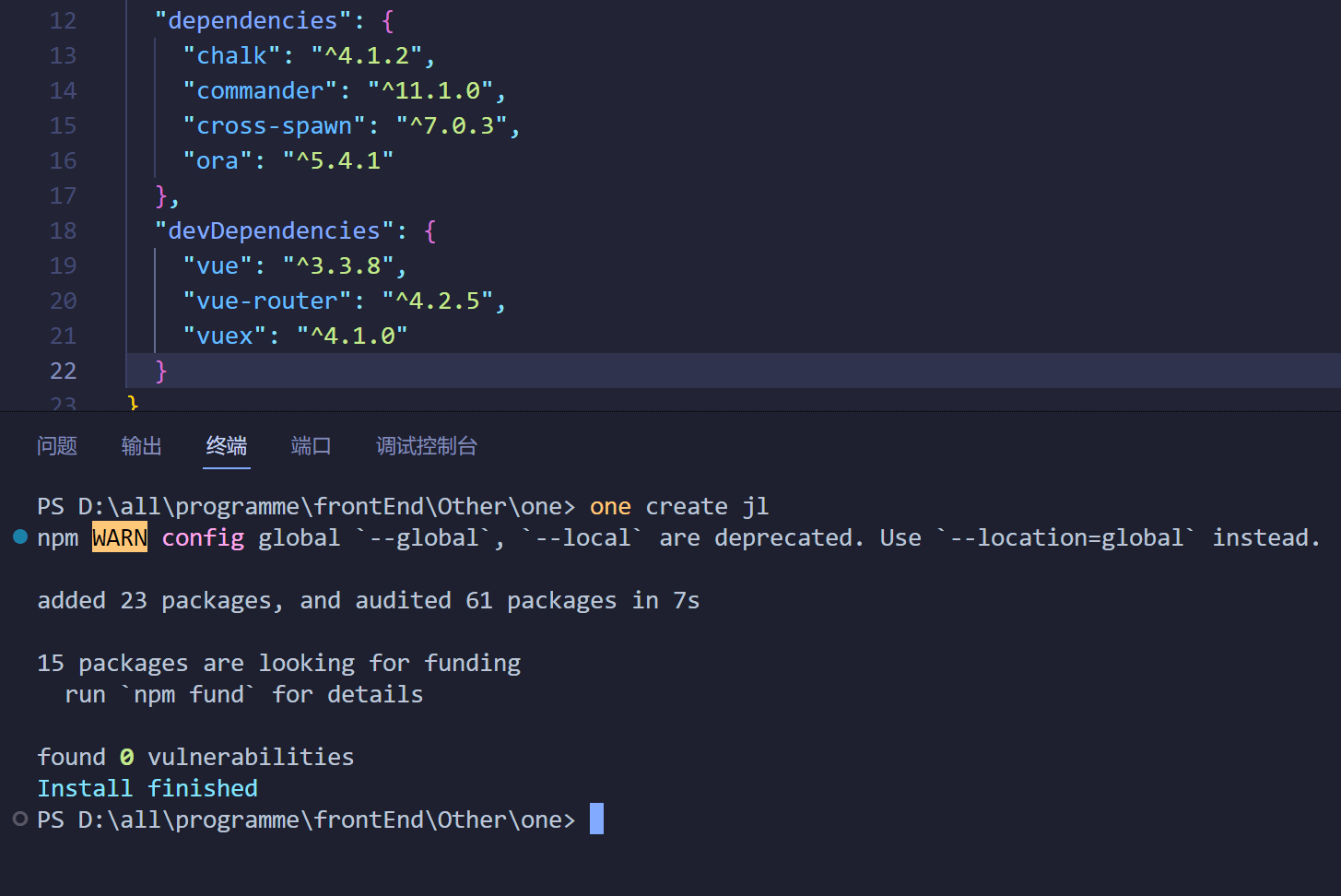 image-20231109104802647