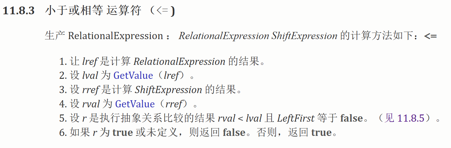 image-20240606140037982