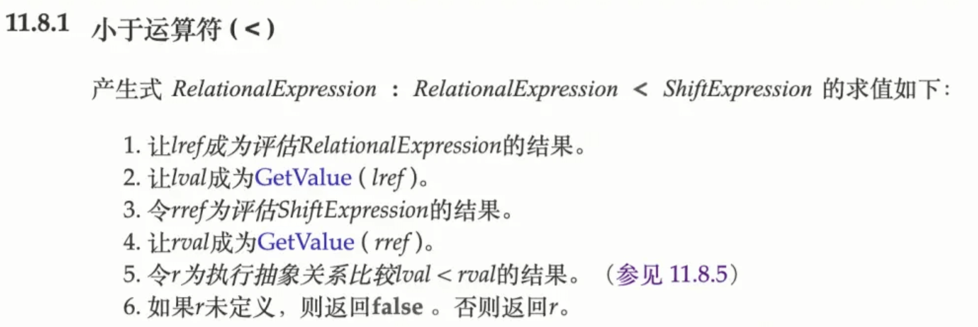 image-20240606140412192