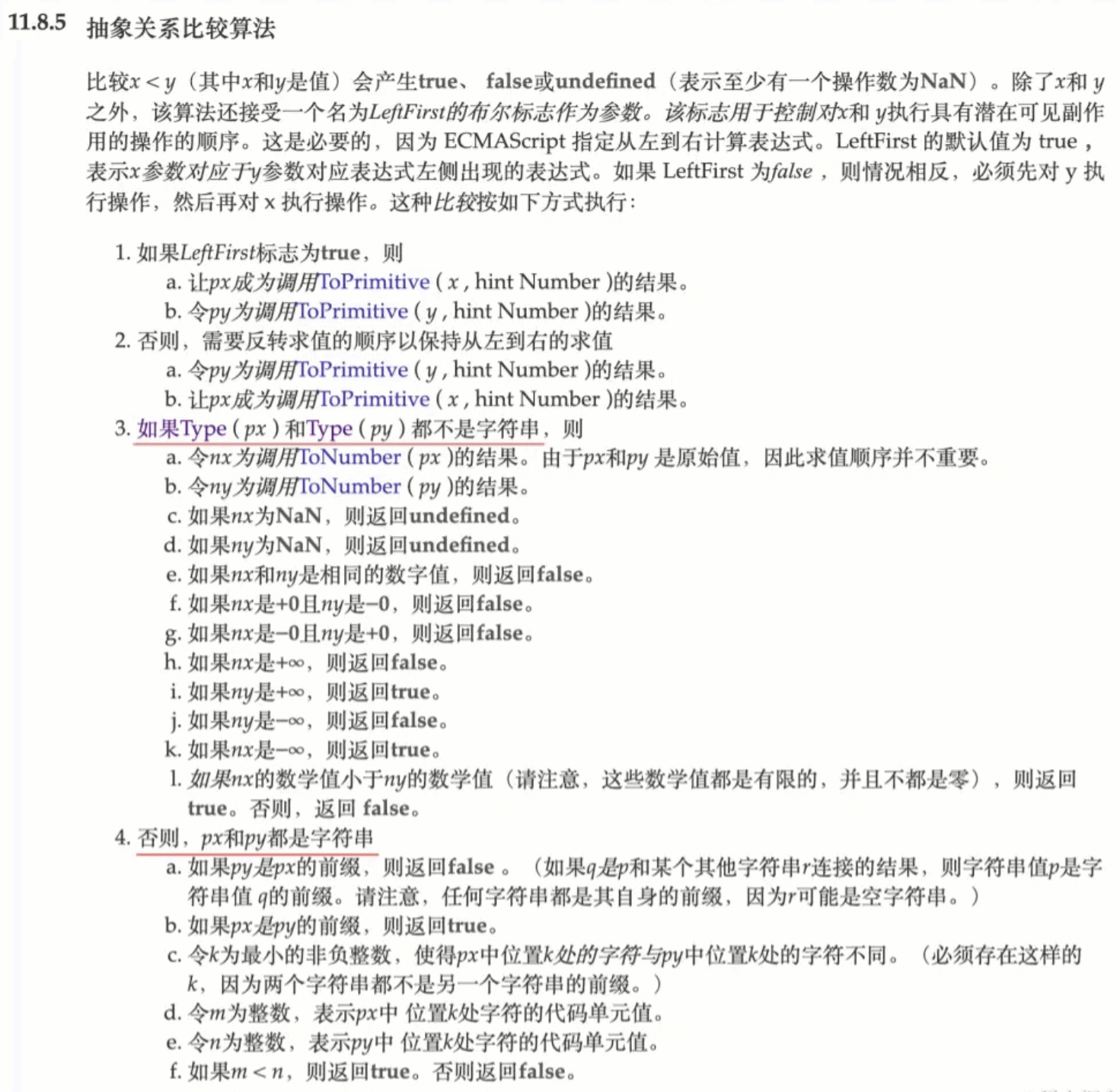 image-20240606140430931