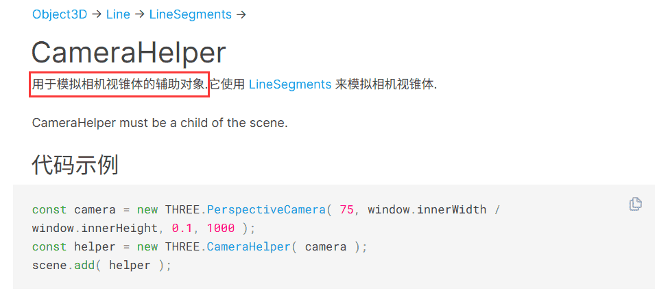 image-20250508174022848