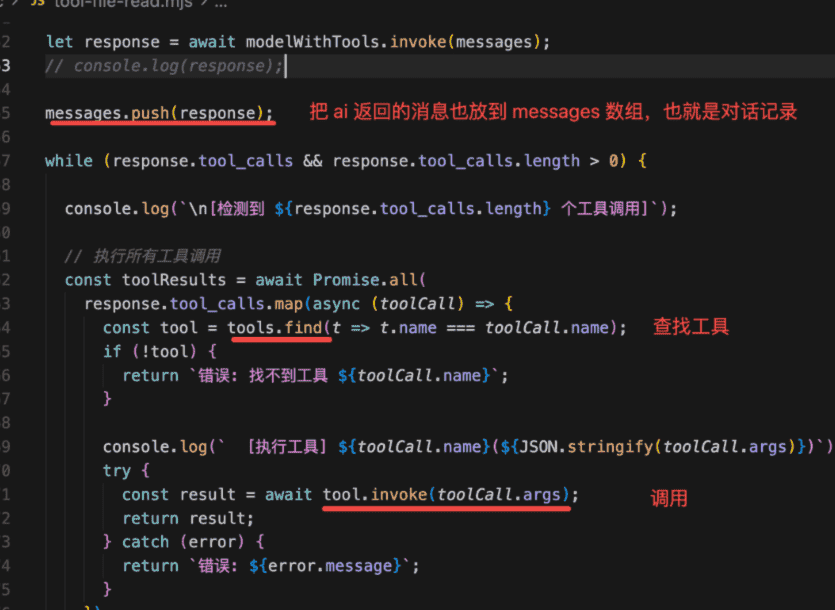 image-20260206215939387