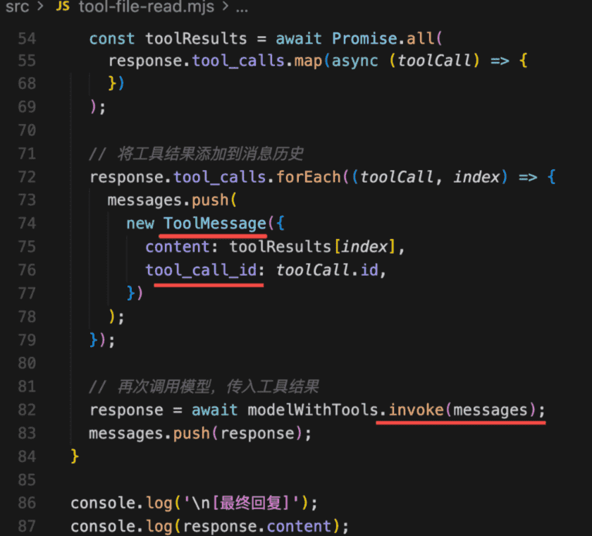 image-20260206220304217