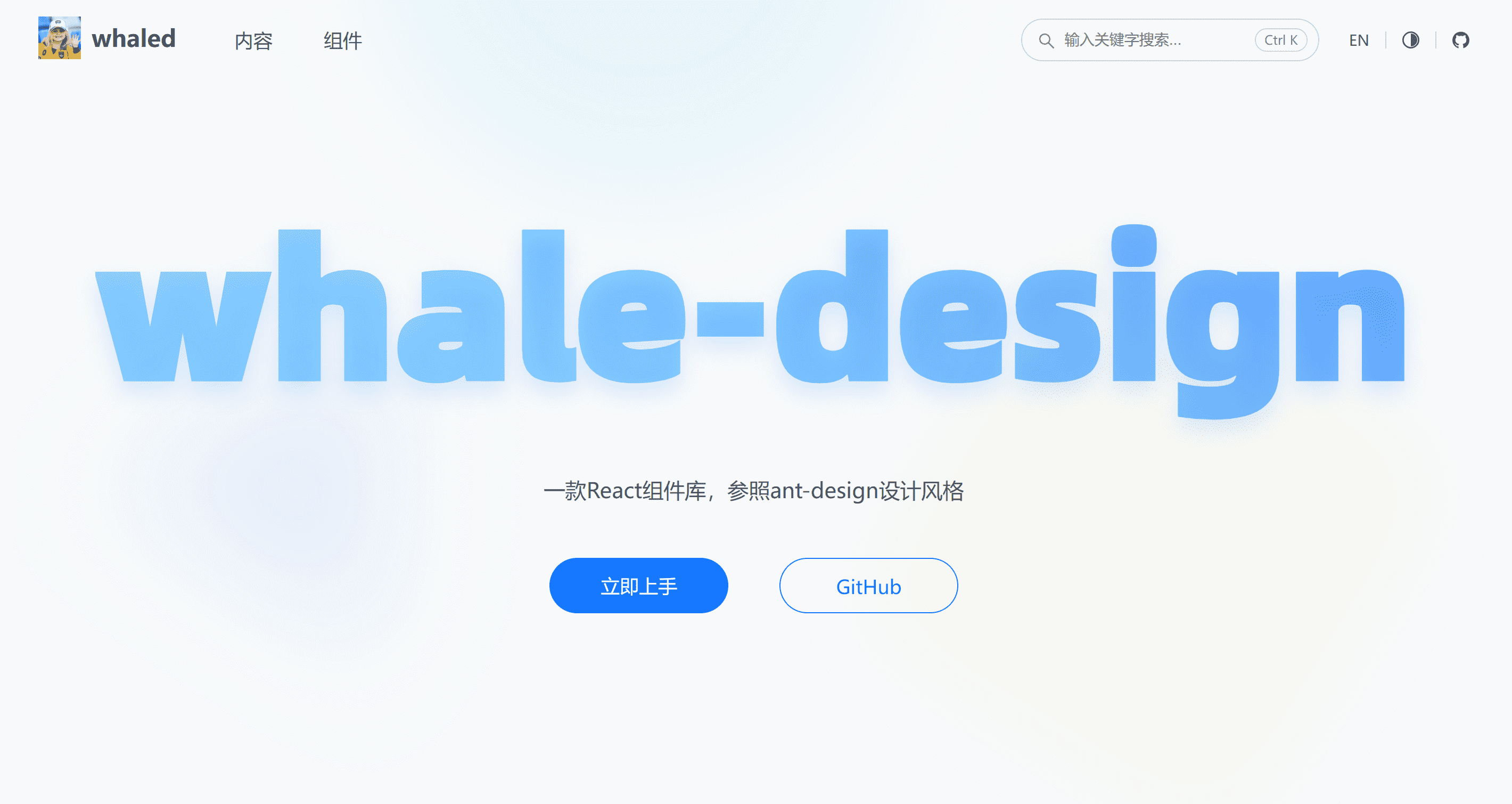 whale-design